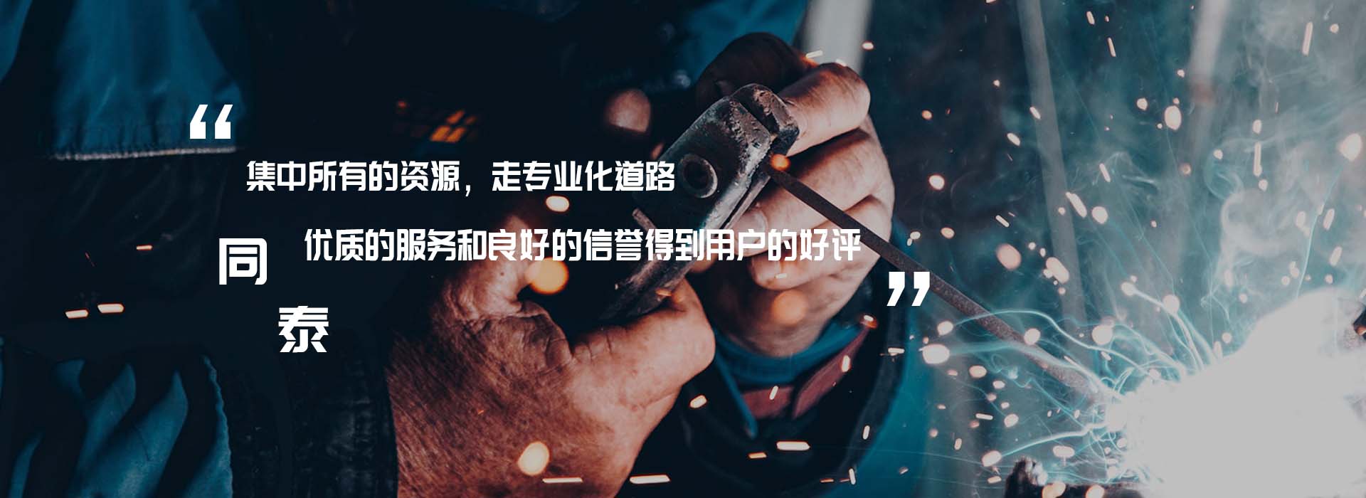 同花顺在线(中国)唯一官方网站【点击发财 🔥妲己推荐发财游戏 🔥财源滚滚】 能够做到快速响应设计的变更处理,并且,亚安的安装服务人员和用户保持高效顺畅沟通同花顺在线(中国)唯一官方网站2009年投资控股组建的股份制企业同花顺在线(中国)唯一官方网站技股份有限公司座落于美丽的杭州湾畔一余姚滨海新城。公司注册资本10180万元,固定资产总投资18亿余元。